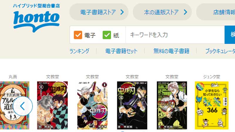 best-manga-sites.jpg