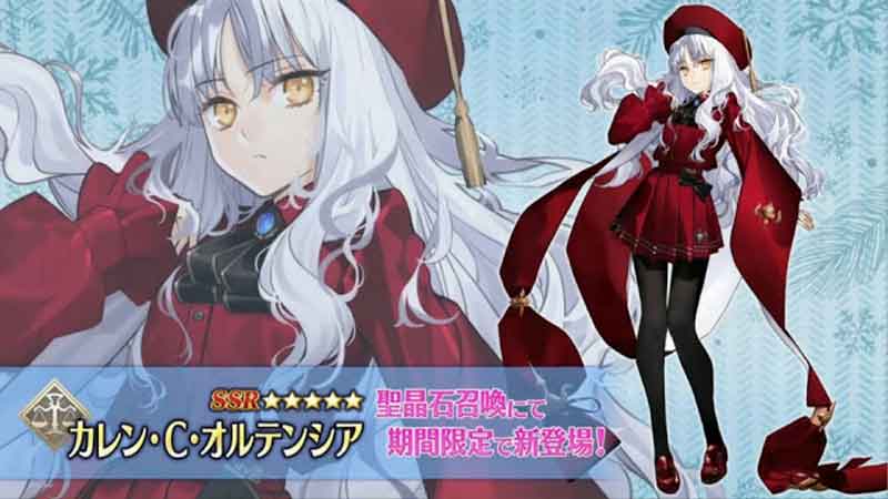 FGO Caren C Hortensia