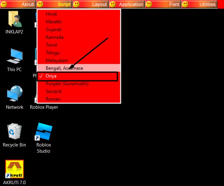 Download Akruti Software 7.0