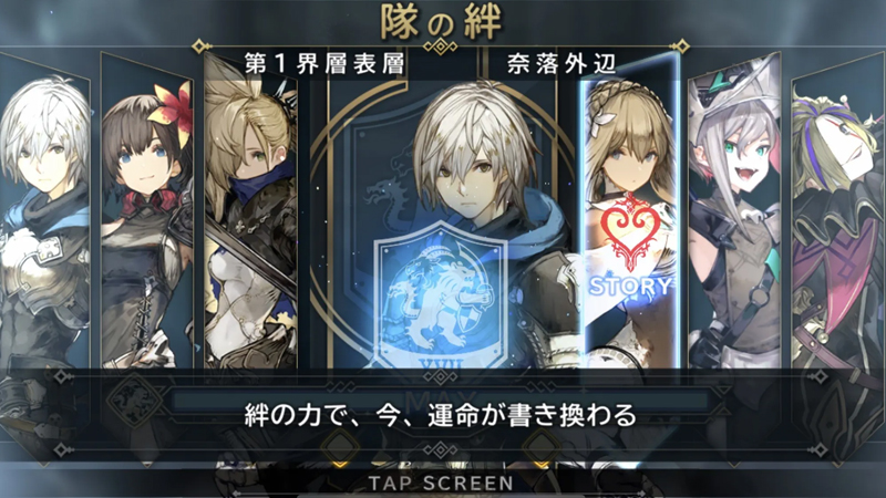 Sin-Chronicle-Tier-List-H2