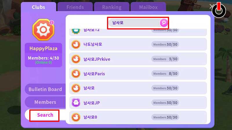 join namjoons club bts island seom