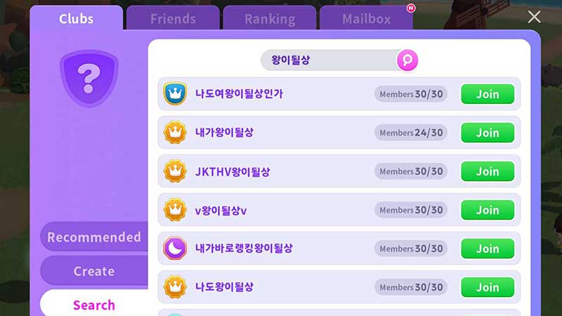 Jungkook's Club in BTS Island