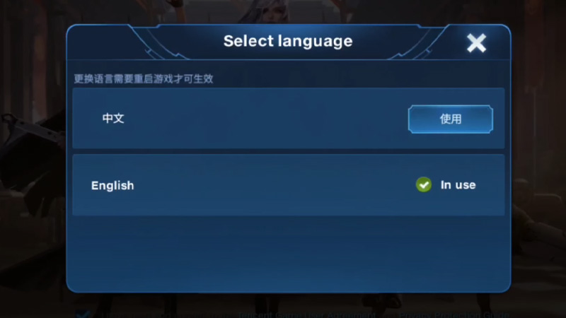 Change Language in Honor Of Kings 