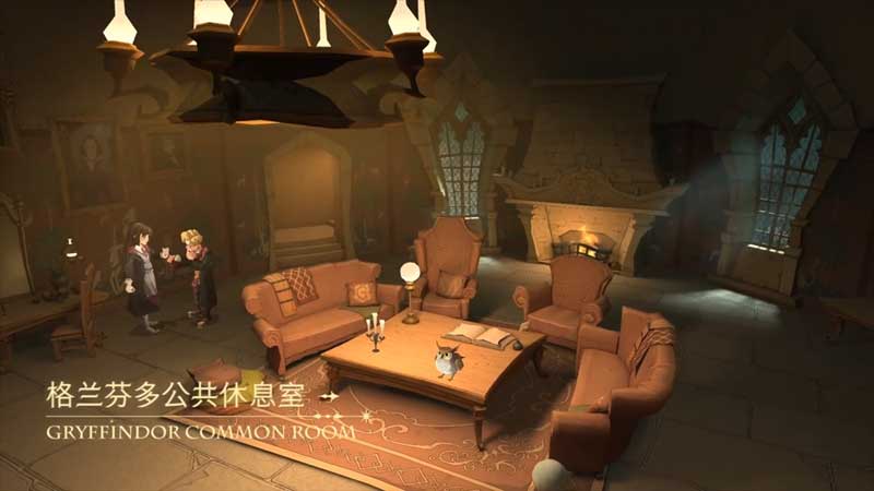 gryffindor common room location